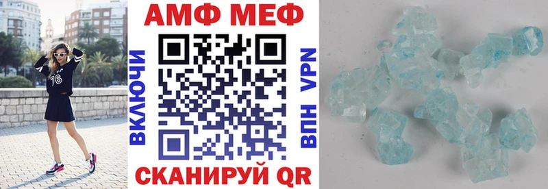 Амфетамин 98% где продают наркотики Борзя