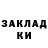 Экстази Cube Uzumaki81