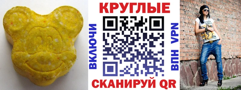 наркотики  Борзя  ЭКСТАЗИ 280мг 