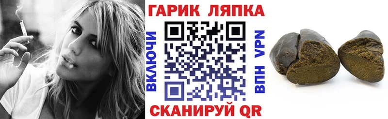 ГАШ ice o lator  мега сайт  Борзя 