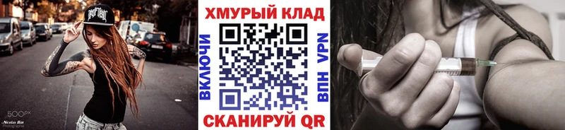 ГЕРОИН герыч  где можно купить наркотик  Борзя 