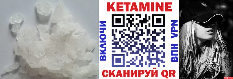 КЕТАМИН ketamine  ОМГ ОМГ зеркало  Борзя  darknet наркотические препараты  купить  сайты 