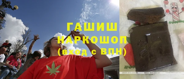 ALPHA-PVP Белокуриха