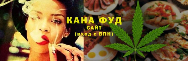 ALPHA-PVP Белокуриха