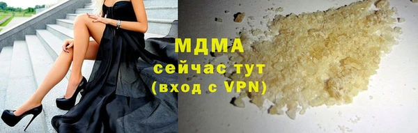 сатива Балахна