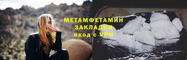 крисы Баксан