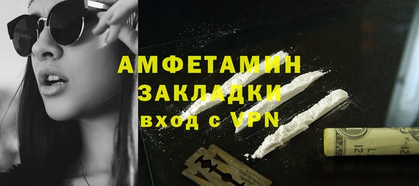 ALPHA-PVP Белокуриха