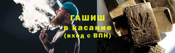 мефедрон Белоозёрский