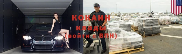 COCAINE Беломорск