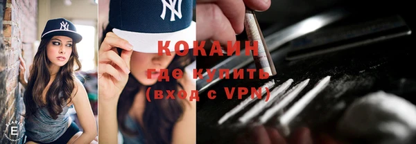 ALPHA-PVP Белокуриха