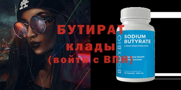 ALPHA-PVP Белокуриха