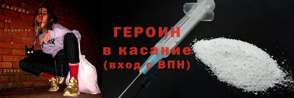 гашишное масло Богородицк