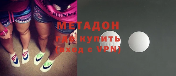 мефедрон Белоозёрский