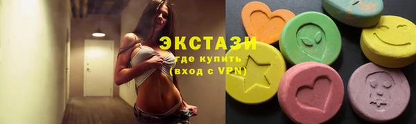 ALPHA-PVP Белокуриха