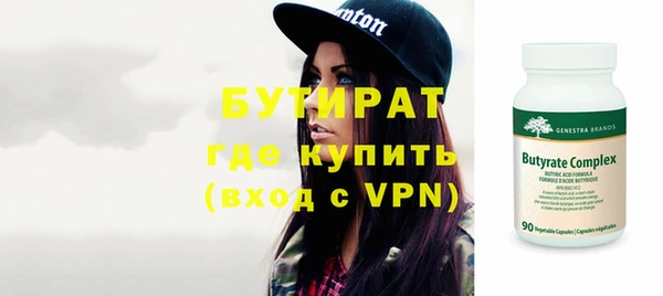 ALPHA-PVP Белокуриха