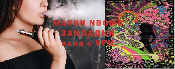 спиды Сафоново
