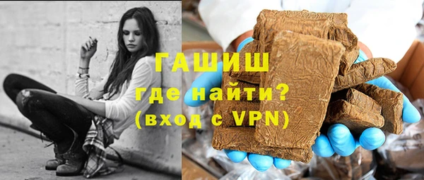 мефедрон Белоозёрский