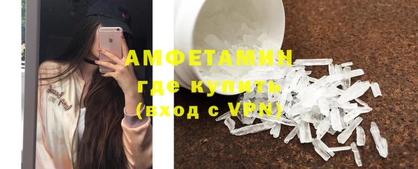 ALPHA-PVP Белокуриха