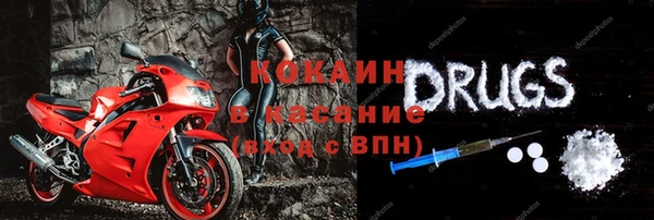 мефедрон Белоозёрский
