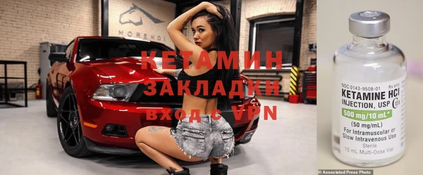 мефедрон Белоозёрский
