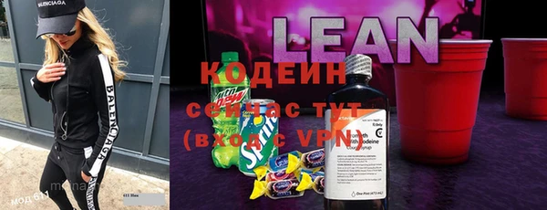 мефедрон Белоозёрский