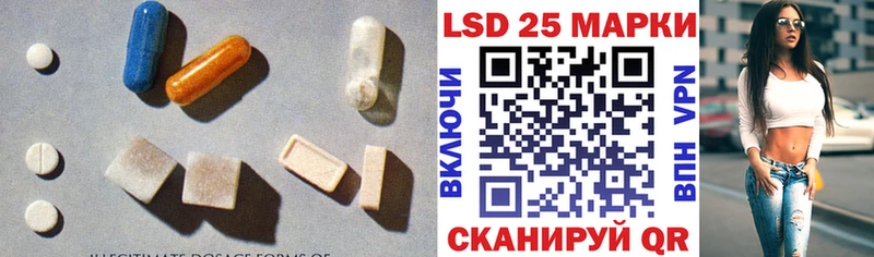 ЛСД экстази ecstasy  даркнет официальный сайт  Борзя 
