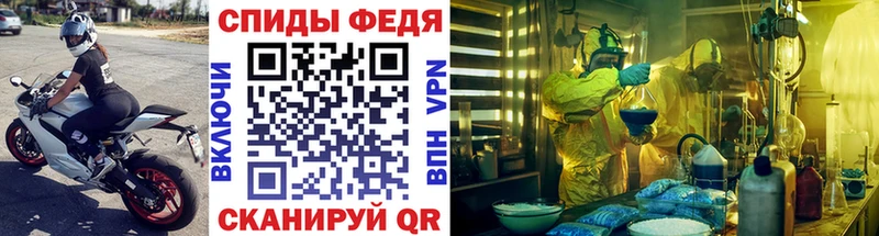 МЕТАМФЕТАМИН Декстрометамфетамин 99.9%  mega рабочий сайт  Борзя 