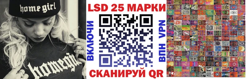 Марки N-bome 1,5мг Борзя