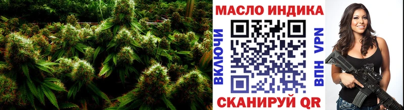 ТГК вейп с тгк  Борзя 